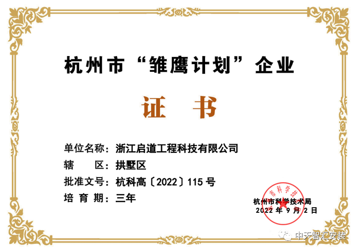 2025年新澳门原料网