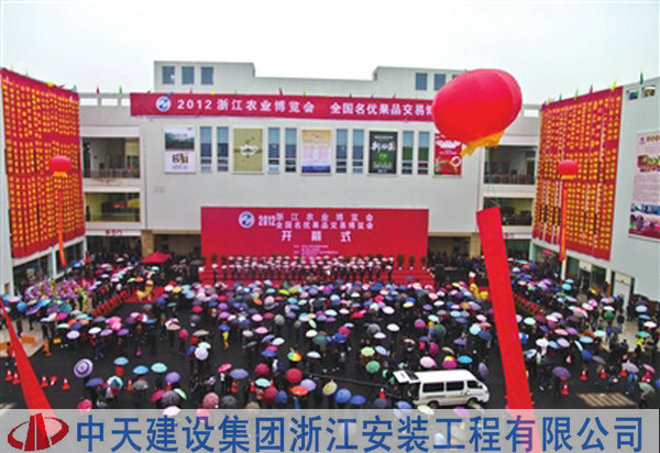 2025年新澳门原料网