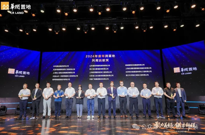 2025年新澳门原料网