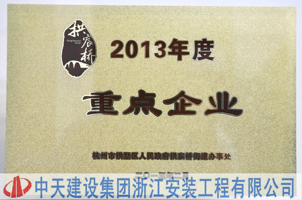 2025年新澳门原料网