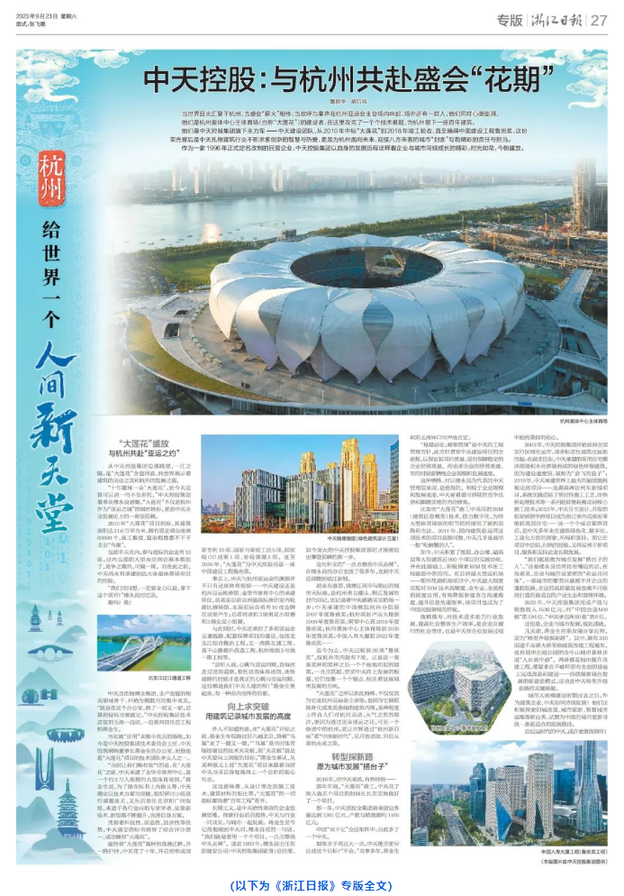 2025年新澳门原料网