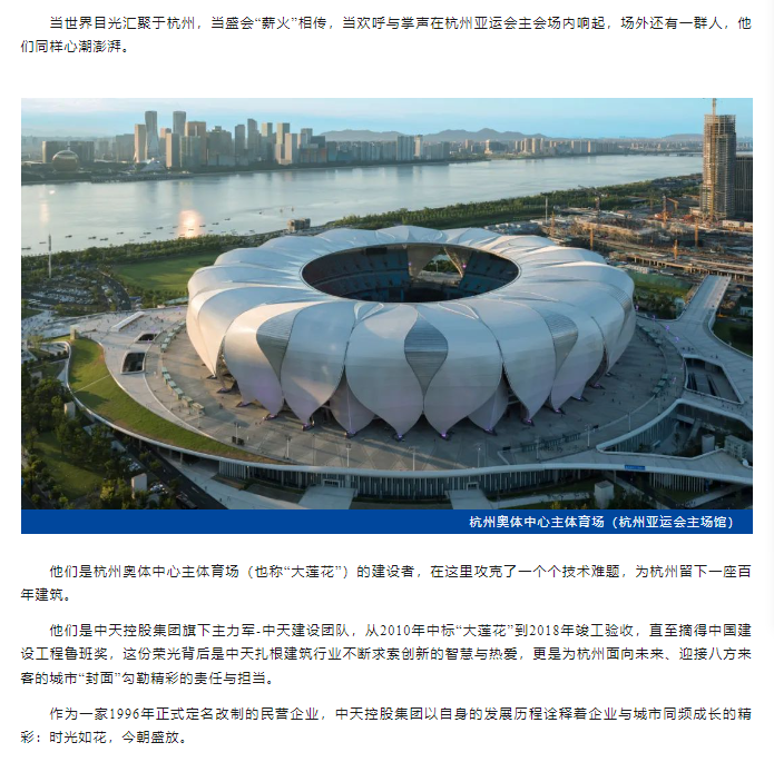 2025年新澳门原料网