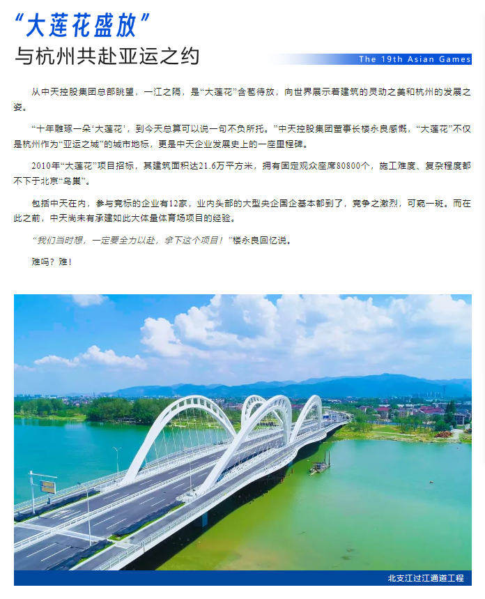 2025年新澳门原料网