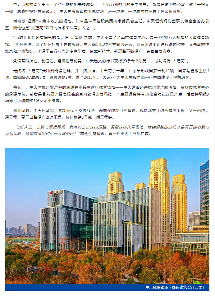 2025年新澳门原料网