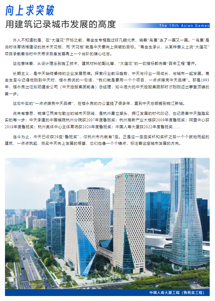 2025年新澳门原料网