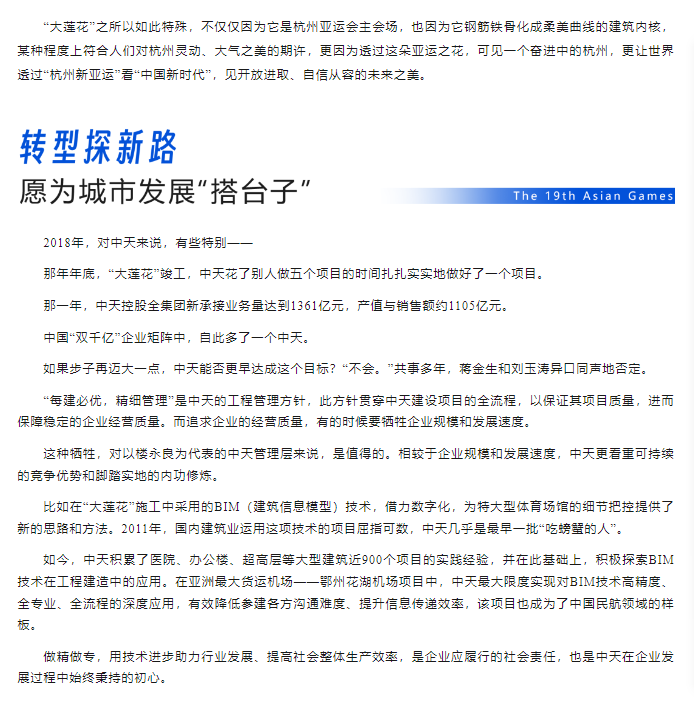 2025年新澳门原料网