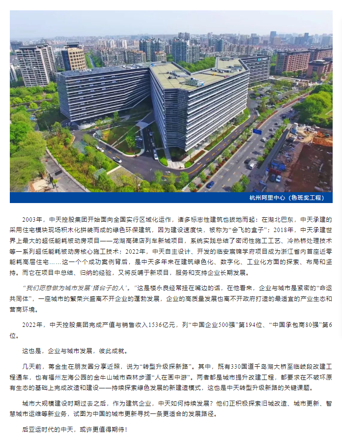 2025年新澳门原料网
