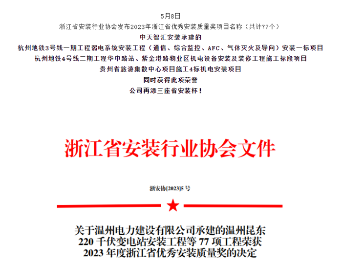 2025年新澳门原料网