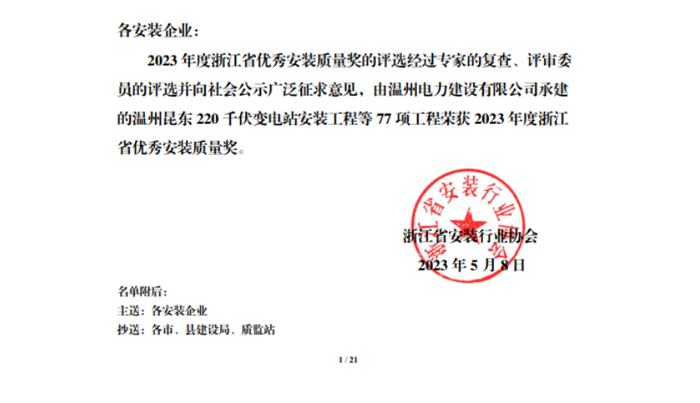 2025年新澳门原料网