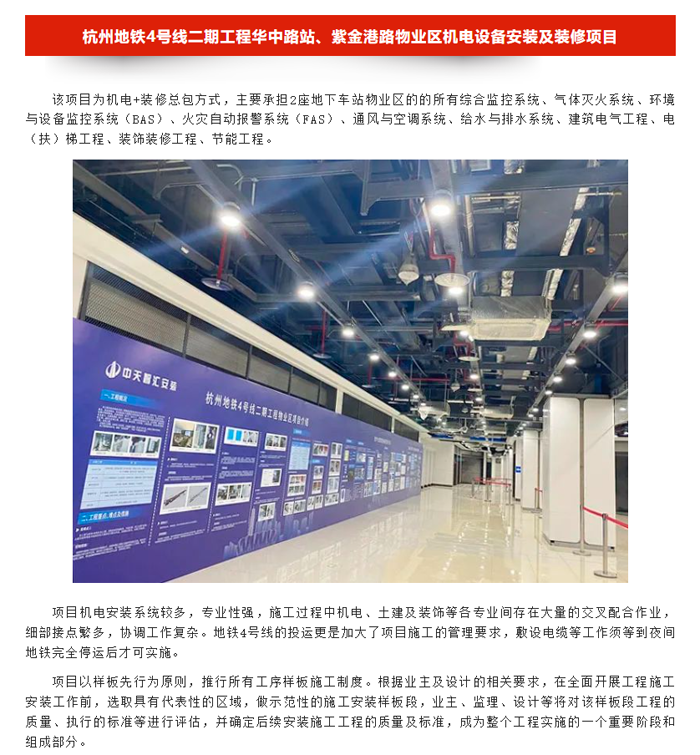 2025年新澳门原料网