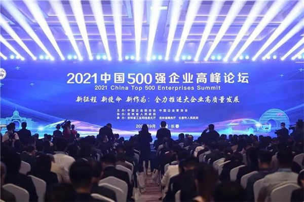 2025年新澳门原料网