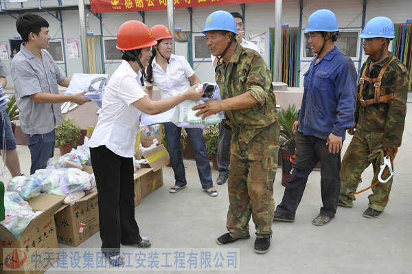 2025年新澳门原料网