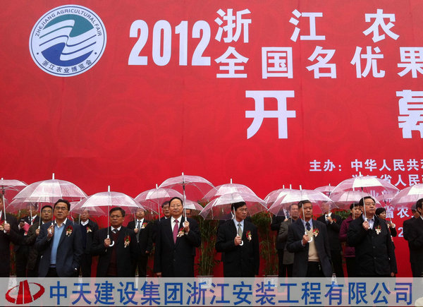 2025年新澳门原料网