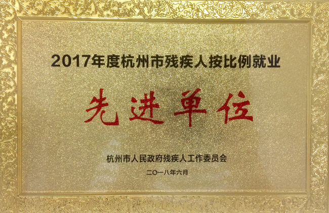 2025年新澳门原料网