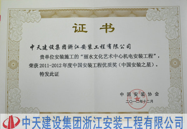 2025年新澳门原料网