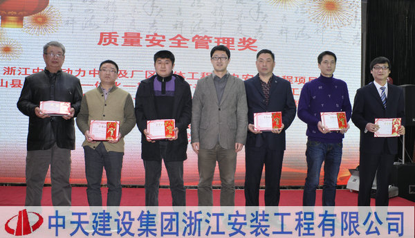 2025年新澳门原料网