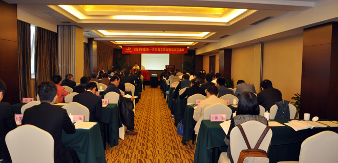 2025年新澳门原料网