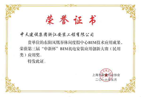 2025年新澳门原料网