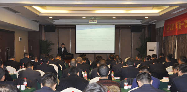 2025年新澳门原料网