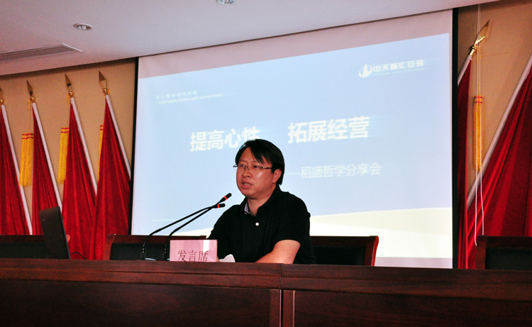 2025年新澳门原料网