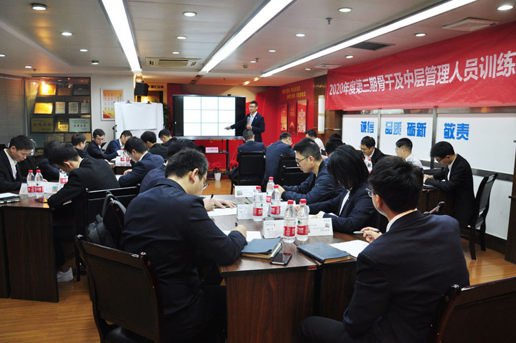 2025年新澳门原料网