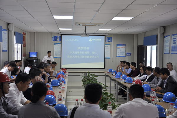 2025年新澳门原料网