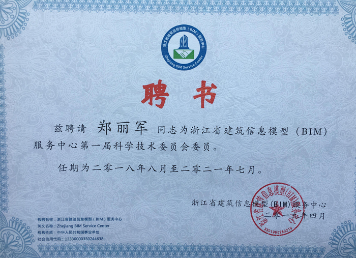 2025年新澳门原料网