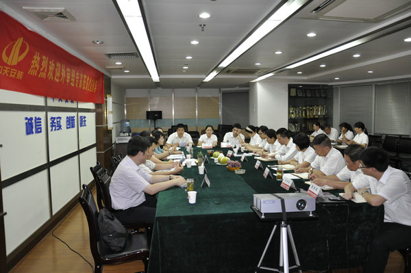 2025年新澳门原料网