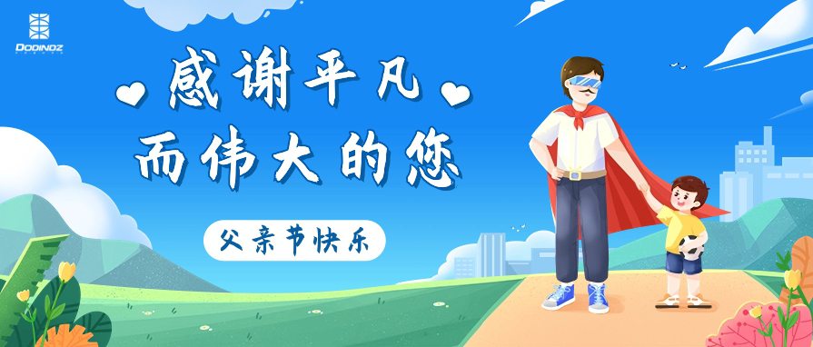 2025年新澳门原料网