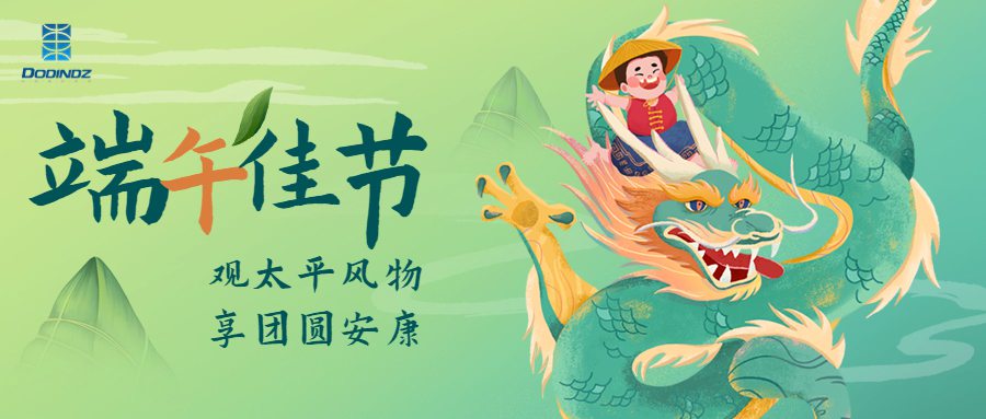 2025年新澳门原料网