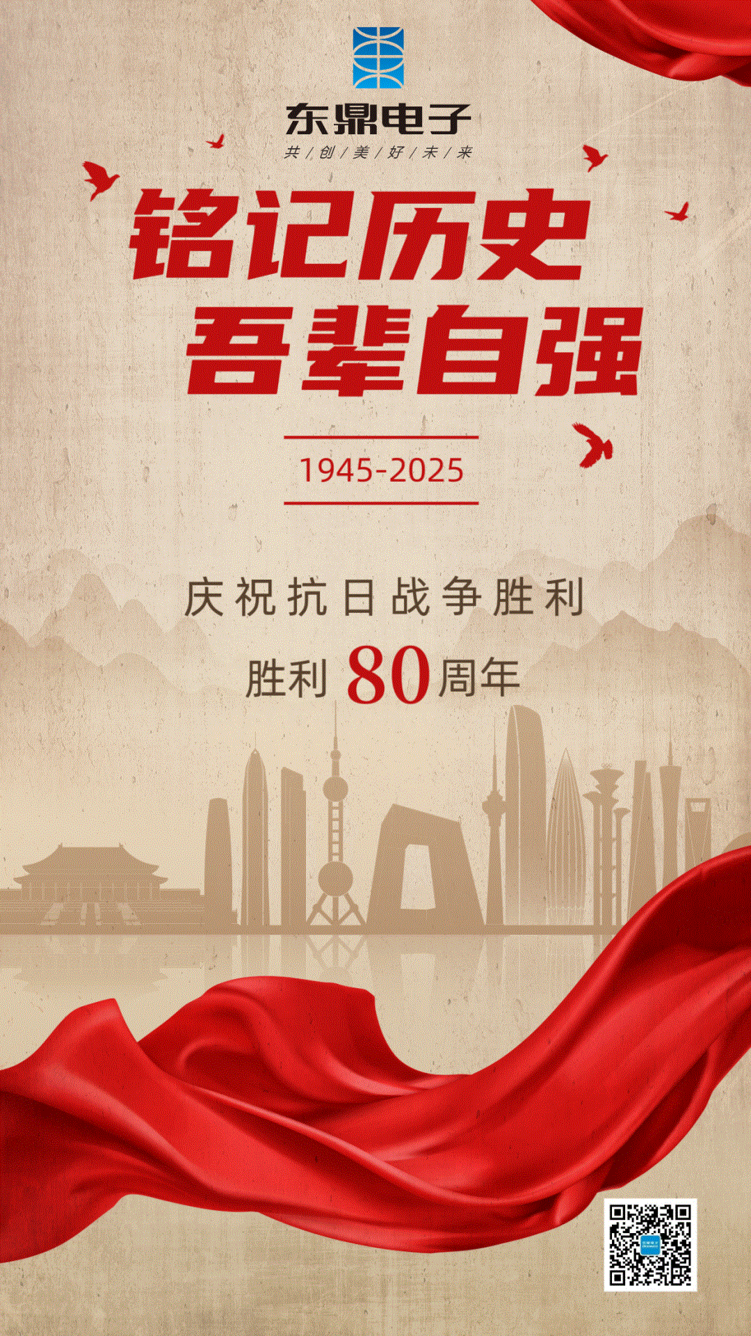 2025年新澳门原料网