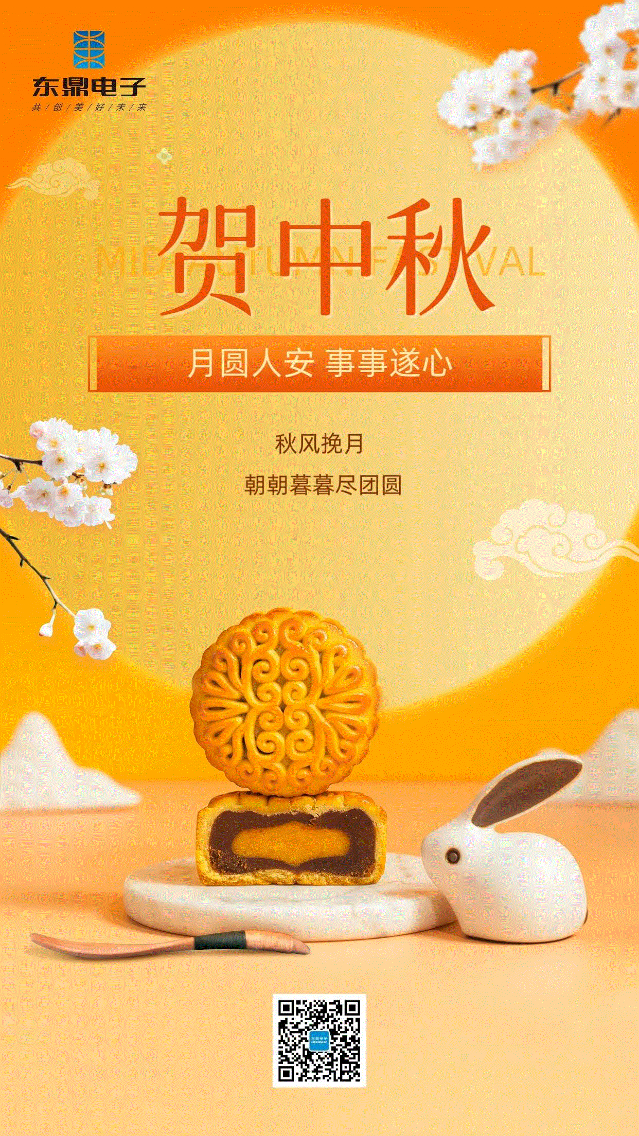 2025年新澳门原料网