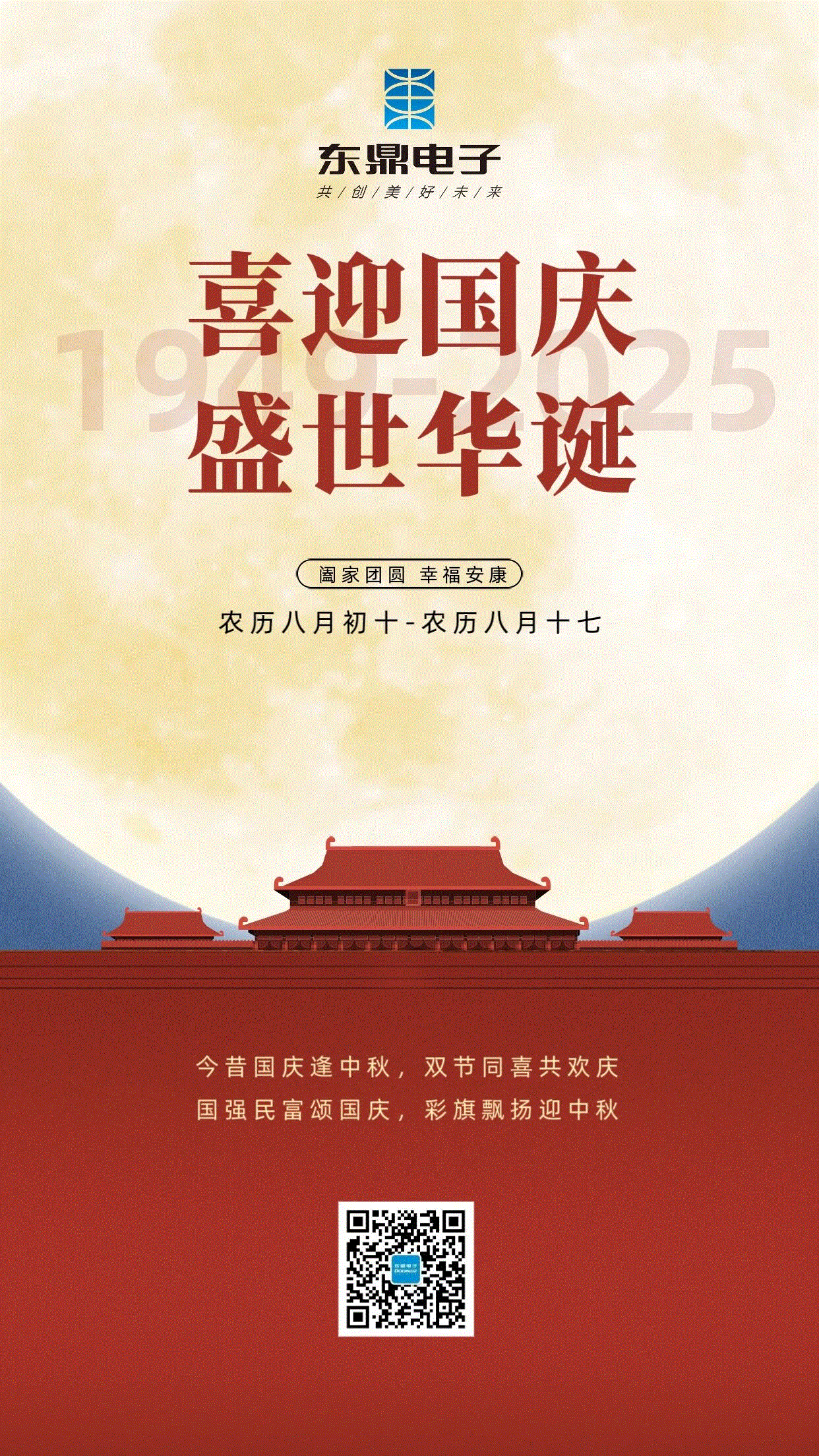 2025年新澳门原料网