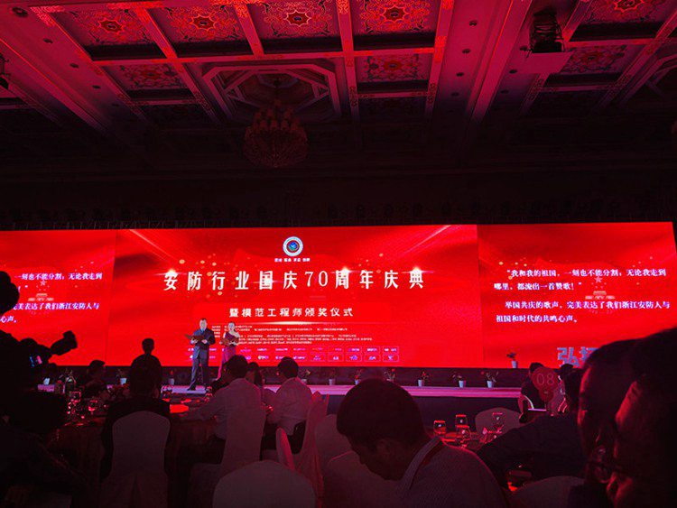 2025年新澳门原料网