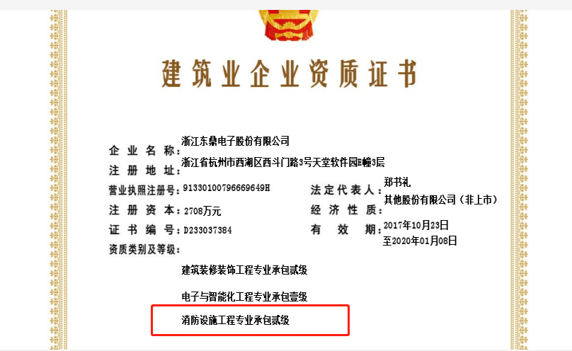 2025年新澳门原料网