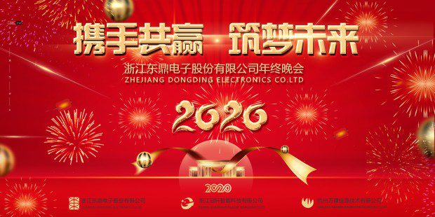 2025年新澳门原料网