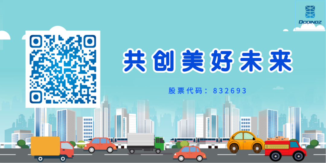 2025年新澳门原料网
