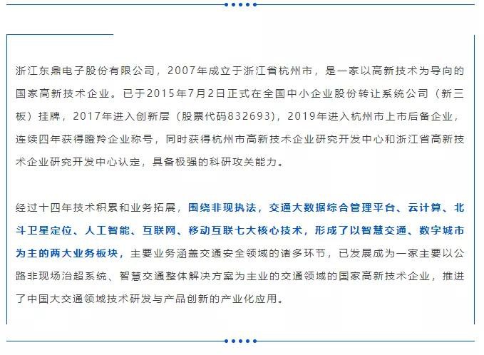 2025年新澳门原料网