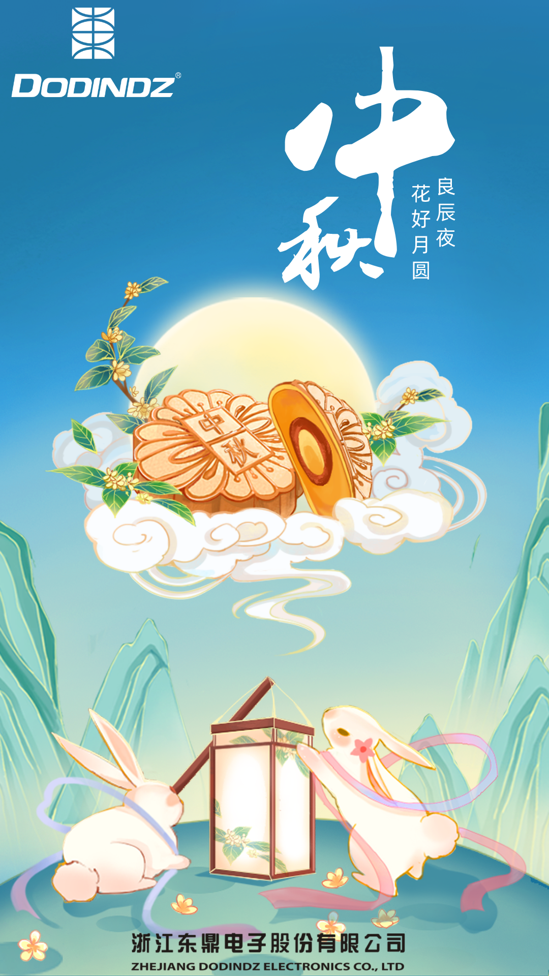 2025年新澳门原料网