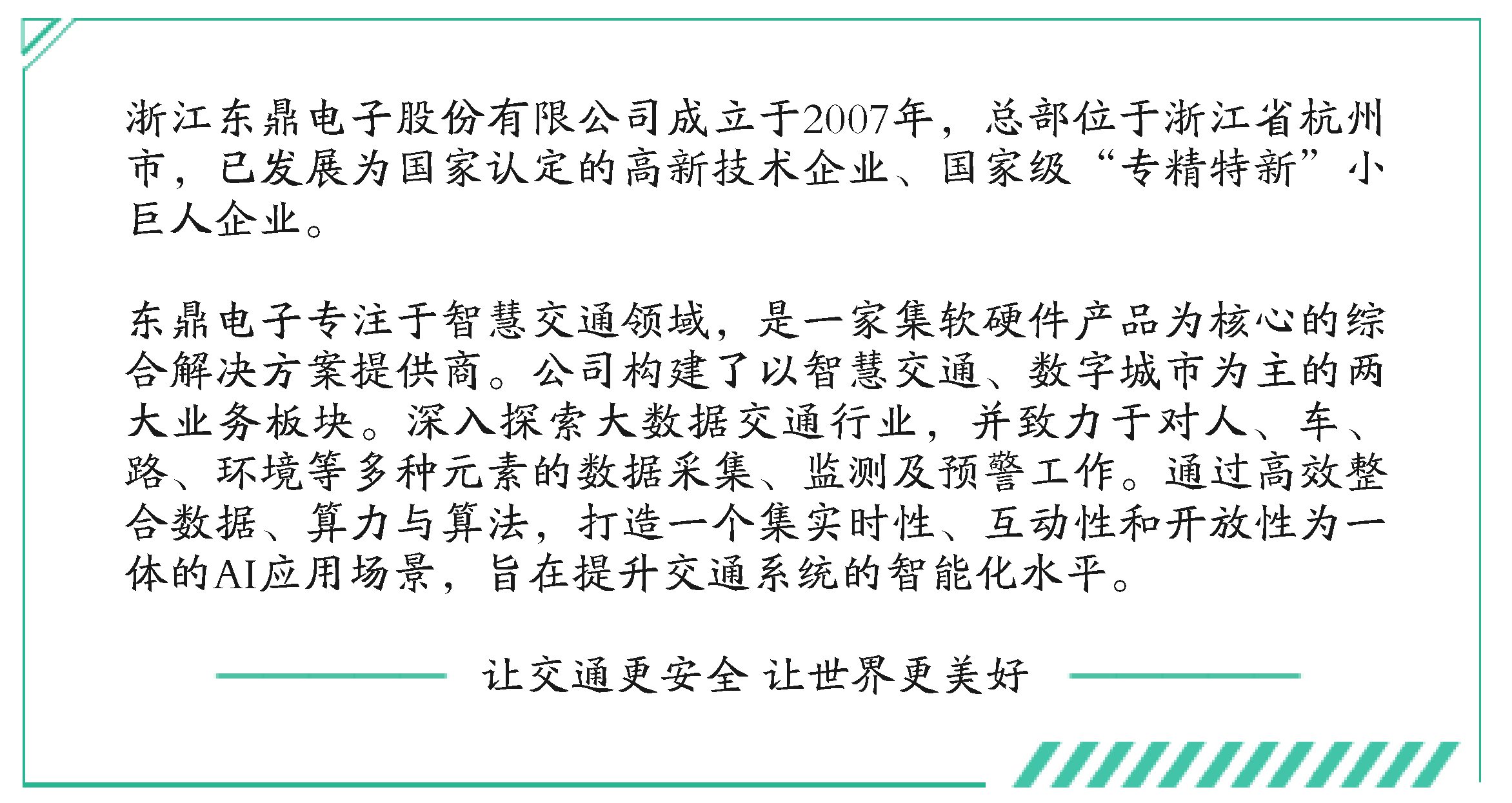 2025年新澳门原料网
