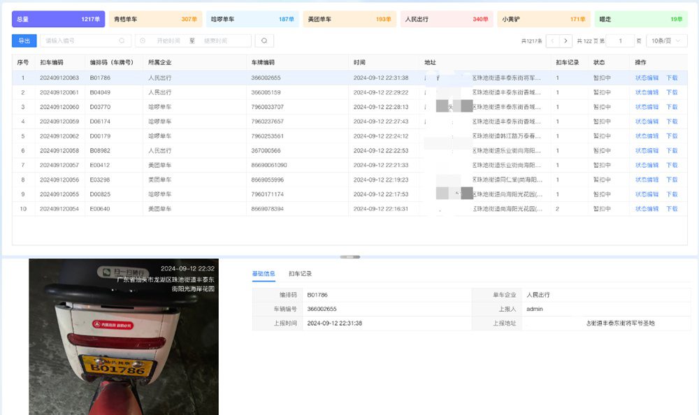 图片15.jpg